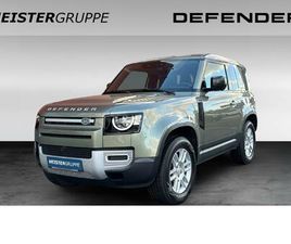 LAND ROVER DEFENDER D200 90 D200 S+AHK+STANDHEIZUNG+WINTER-PAKET