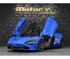 PERFORMANCE COUPÉ - PACK CARBONE - MSO PAINT