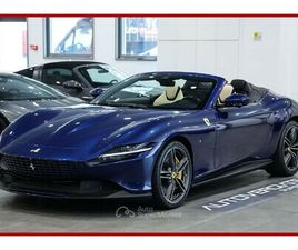 SPIDER**|FULL CARBON SPEC|SCUDETTI|DISPLAY PASS