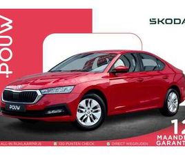 SKODA OCTAVIA 1.0 TSI 110PK BUSINESS EDITION | TREKHAAK | NAVIGA