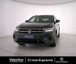 1.5 TSI DSG R-LINE ACT