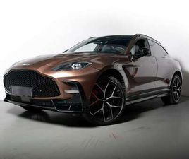ASTON MARTIN DBX DBX S S / MAGNETO BRONZE / 360 DEGREE CAMERA