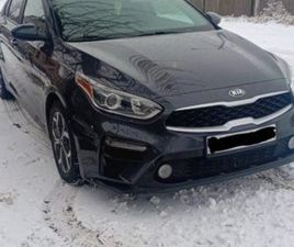 KIA FORTE