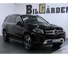 350 D 4MATIC 9G-TRONIC NAVI PANORAMA 360KAM 3.99%RÄNTA