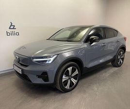 RECHARGE SINGLE MOTOR CORE / KLIMATPAKET /