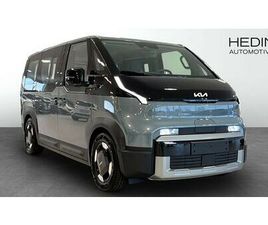 PLUS PRO 5-SITS LONG RANGE | KAMPANJ