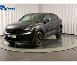 TWIN MOTOR PERFORMANCE ULTRABLACKSE