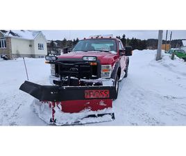 FORD F250 2008 FORD F-250 CHASSE-NEIGE PLOW TRUCK