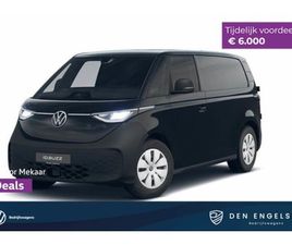 VOLKSWAGEN ID. BUZZ CARGO - ID. BUZZ CARGO 286 PK, ECONOMY BUSINESS, ACHTERUITRIJCAMERA, BIJRIJDERSBANK, TREKHAAK, ACH