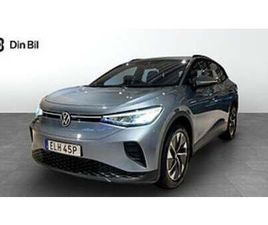 VOLKSWAGEN ID.4 PRO PERFORMANCE 204HK /DRAGKROK/VÄRMEPUMP