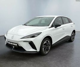 MG 51 KWH STANDARD JANEIRO/24