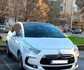 CITROEN DS5 2.0HDI АЛКАНТАРА КЕЙЛЕСС БЯЛА ПЕРЛА