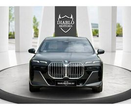 BMW SERIE 7 BMW 750E M SPORT INDIVIDUAL, 2023 GOD.