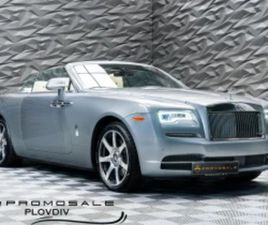 ROLLS ROYCE DAWN ROLLS-ROYCE DAWN V12* HEAD UP* NIGHT VISION* ОБДУХВ* CAMERA* ≫ 2017 • 240 000 EUR • ID