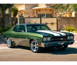 1970 CHEVROLET CHEVELLE SS