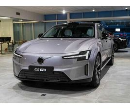 ULTRA, SINGLE MOTOR EXTENDED RANGE