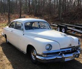 1951 LINCOLN COSMOPOLITAN 2 DOOR COUPE