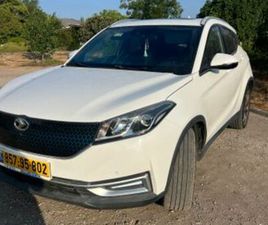 SERES SERES 3 EV חשמלי אוט׳ (163 כ״ס)