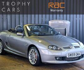 MG MGTF MGTF LE500 ONLY 18K MILES! 1 PREVIOUS OWNER-HARDTOP-VERY RARE-SHOWCAR?