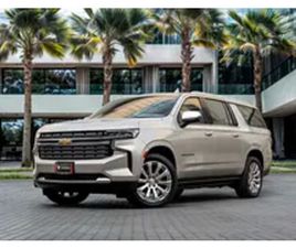 CHEVROLET SUBURBAN PREMIER