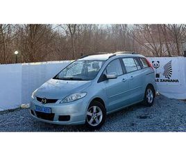 MAZDA 5 MAZDA 5 2.0 ~ 7-OSOB ~ KLIMA ~ 2007 ~ ALUFELGI ~ ZADBANA ~ ZAMIANA WROCLAW PSIE POLE • OLX.PL