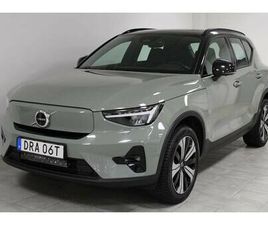 RECHARGE TWIN MOTOR ULTIMATE