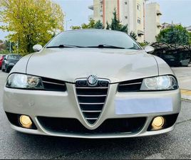 ALFA ROMEO ALFA 156 2005 ΕΥΚΑΙΡΙΑ!ΕΛΛΗΝΙΚΟ!ΤΕΛΕΙΟ!