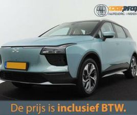 AIWAYS U5 63KWH SHOWROOM LEDER — AIWAYS — MARKTPLAATS