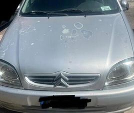 CITREON SAXO