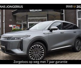 OMODA 9 SHS-P PREMIUM | PANORAMADAK | STOELVENTILATIE | MASSAGE | 550 PK | LEDER | STUUR/STOELVERWARMING | 20 INCH