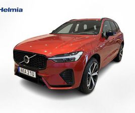 RECHARGE T8 R-DESIGN