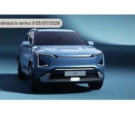 KIA EV5 81.4 KWH EARTH