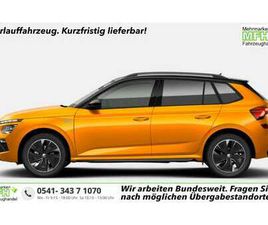 MONTE CARLO MONTEC PANO MATRIX KAM SHZ KESSY SU...