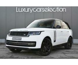 LAND ROVER RANGE ROVER P550E ② LAND ROVER RANGE ROVER P550E AUTOBIOGRAPHY *MERIDIAN/FULL* — LAND ROVER — 2EMEMAIN