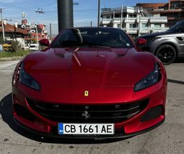 FERRARI PORTOFINO M