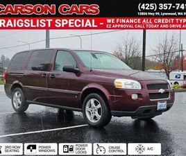 $500 DN DELIVERS 2008 CHEVROLET UPLANDER LS **100% APPROVAL!
