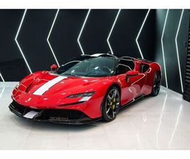 FERRARI SF90 STRADALE EXTENDED ASSETO FIORANO PACKAGE, AL TAYER WARRANTY + SERVICE!!