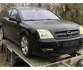 OPEL SIGNUM 2.2 DTI