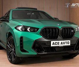 BMW X6 X6M COMPETITION BMW SERIJA X6: M60I-V8-XD-530KM-PANO-HLAJ-SED+MASAŽA-SOFT-HEAD-22