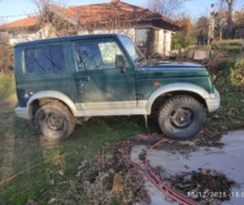 SUZUKI SAMURAI ≫ 2002 • 9 500 ЛВ. • ID