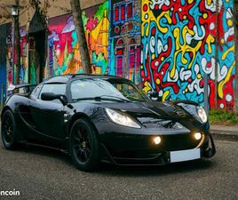 LOTUS ELISE CUP 250 LOTUS ELISE CUP 250