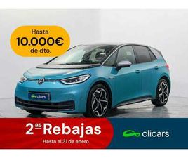 VOLKSWAGEN ID.3 1ST PLUS