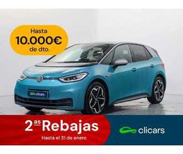 VOLKSWAGEN ID.3 1ST PLUS