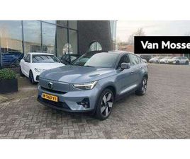 RECHARGE TWIN INTRO EDITION 78 KWH 408 PK | PANORA