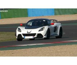 LOTUS EXIGE