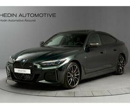 BMW I4 M50 GOLD /SUPERCHARGED/BSI/INDIVIDUAL/