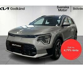 KIA E-NIRO NIRO EV ACTION DRAGKROK GODKÄND SERVICE ADERS FRI FÖRSÄKRING 4,7