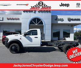 2025 RAM 4500 CHASSIS CAB TRADESMAN
