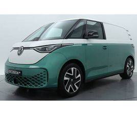 VOLKSWAGEN ID BUZZ VOLKSWAGEN ID. BUZZ CARGO L1H1 79KWH 210KW 286PK RWD ANNIVERSARY-EDITION / DIRECT LEVERBAAR