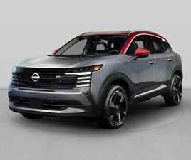 NEW 2026 NISSAN KICKS SR